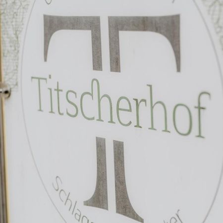 Titscherhof 里欧查赫 外观 照片